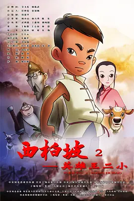 国产精品欧美亚洲